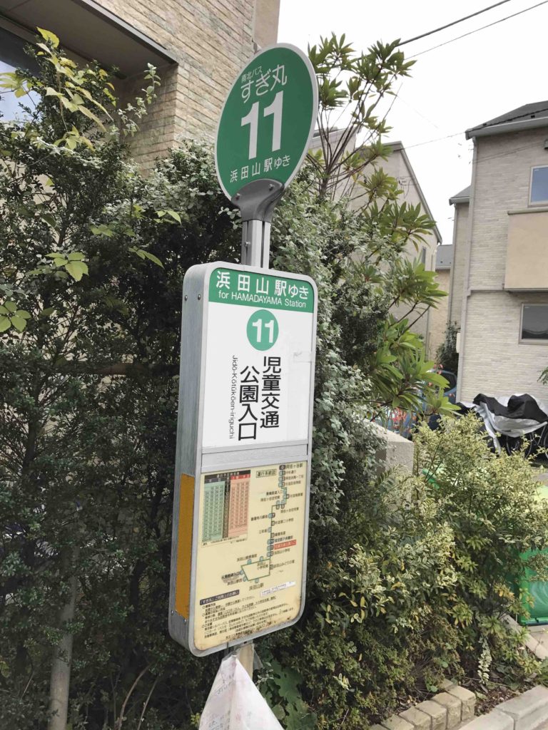 普通の路線バスは入れないような、住宅街の中にバス停があります