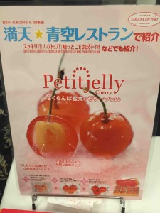 メディアで取り上げられた実績も多数あり