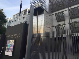 オーストラリア大使館をすぎると、あとひと息！