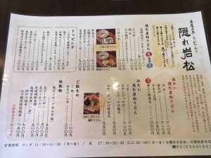 冷温トッピングなど、思い思いに頼むから結果みんなバラバラ