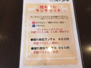 迷ったときはセットで。