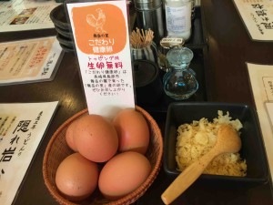長崎の健康生卵食べ放題
