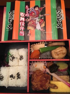 ルフィの歌舞伎弁当1340円