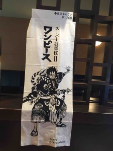 歌舞伎のグッズとしては定番、てぬぐい　1800円