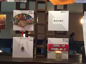 もはや１つずつ撮影するのも面倒なので、まとめて４つ（苦笑）