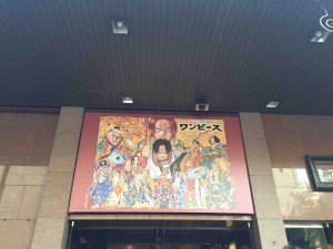 もいっちょ「ドーンッ！」