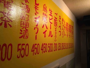 メニューは変わらず