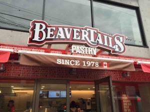 どーんっ！ビーバーテイルズの看板は、万国共有かな？