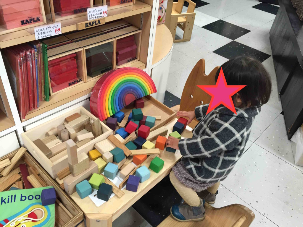 おもちゃもめいっぱい遊べます