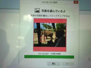 自動でじゃーーーっと