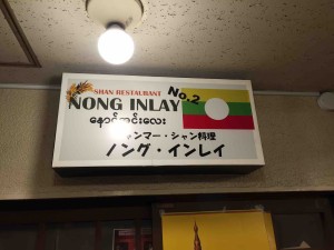 あれ？開いてない？と思っても、この看板、たくさんあるので開いてそうな扉を探してください