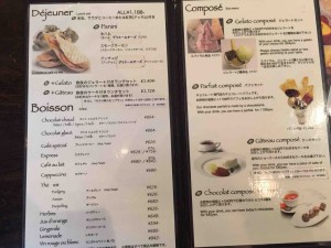 ジェラテリアとはいえ、ジェラート以外も豊富