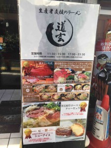 裏道なので目立たないけれど、高田馬場駅から徒歩２〜３分と駅至近。