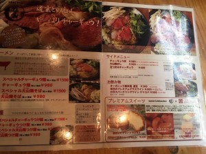 ローストビーフ以外のメニューもあるけれど、やっぱり最初はチャーギュウ麺でしょ！