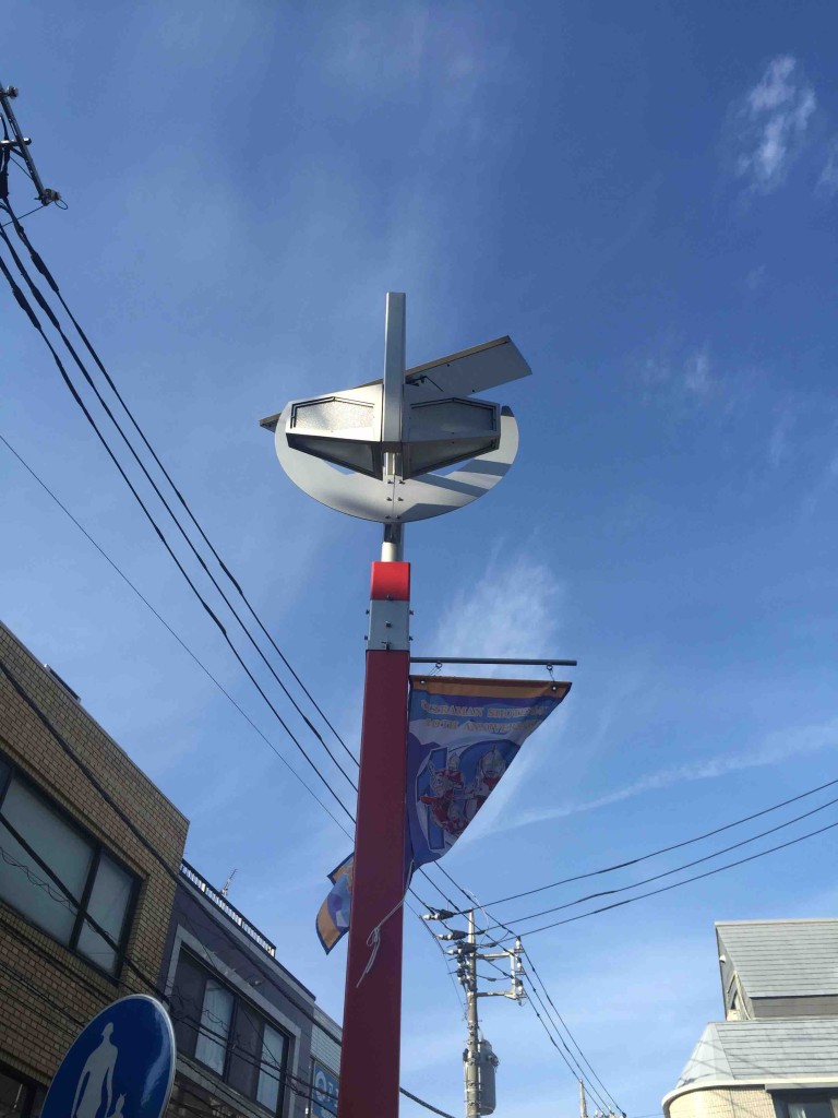 街灯はウルトラマンセブン