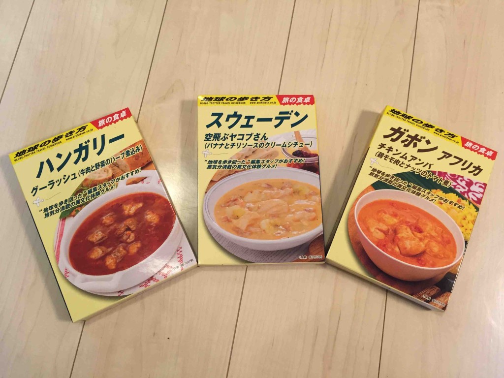 ハンガリー、スウェーデン、ガボン（アフリカ）の３種類。各540円（税込）。