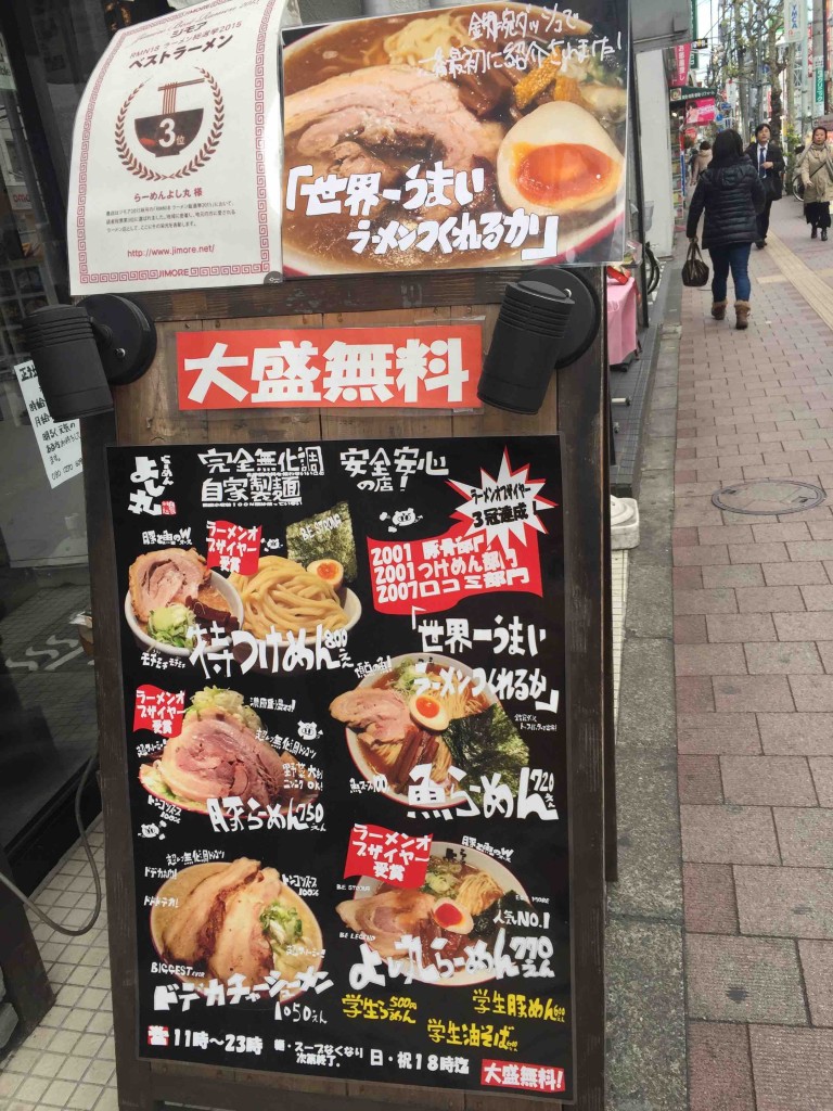 派手な看板で「学生向きかな？」と思われますが、大人も女性もおいしくいただけます