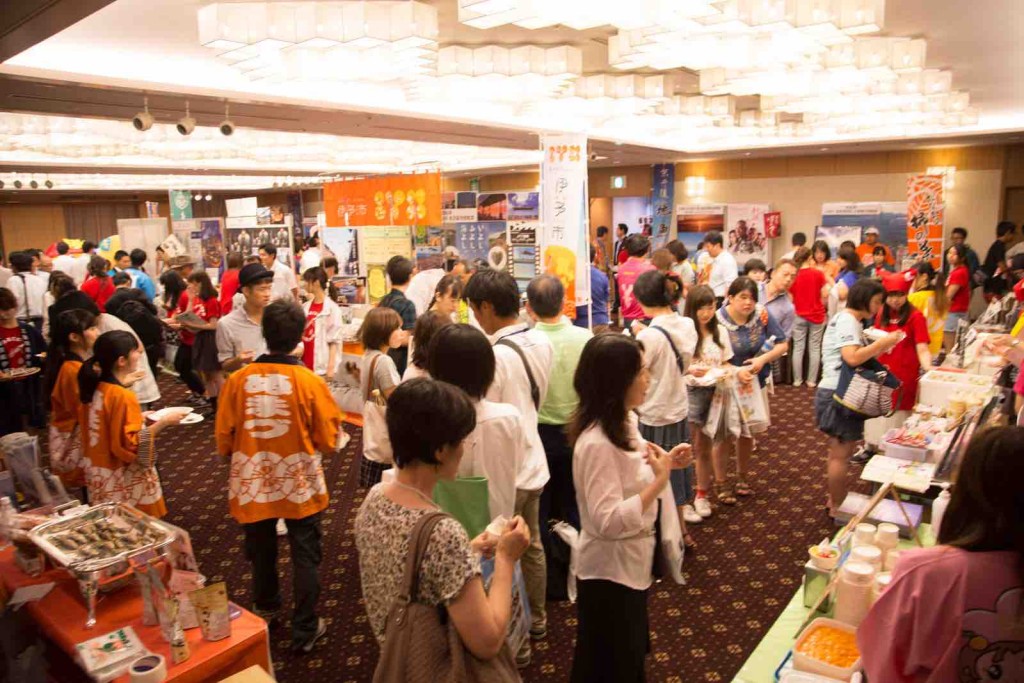 第１回の様子。去年は永田町にある都市センターホテルで開催されました