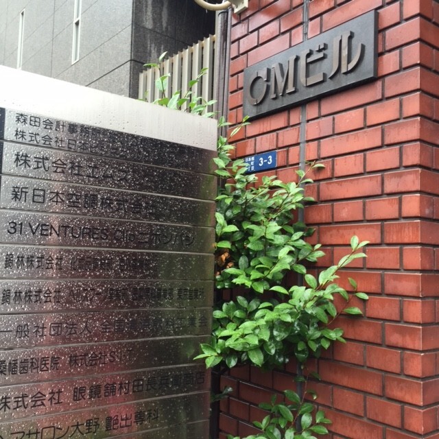 31VENTURES貸会議室