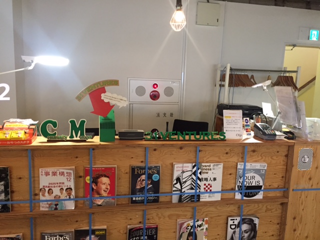 31VENTURES貸会議室