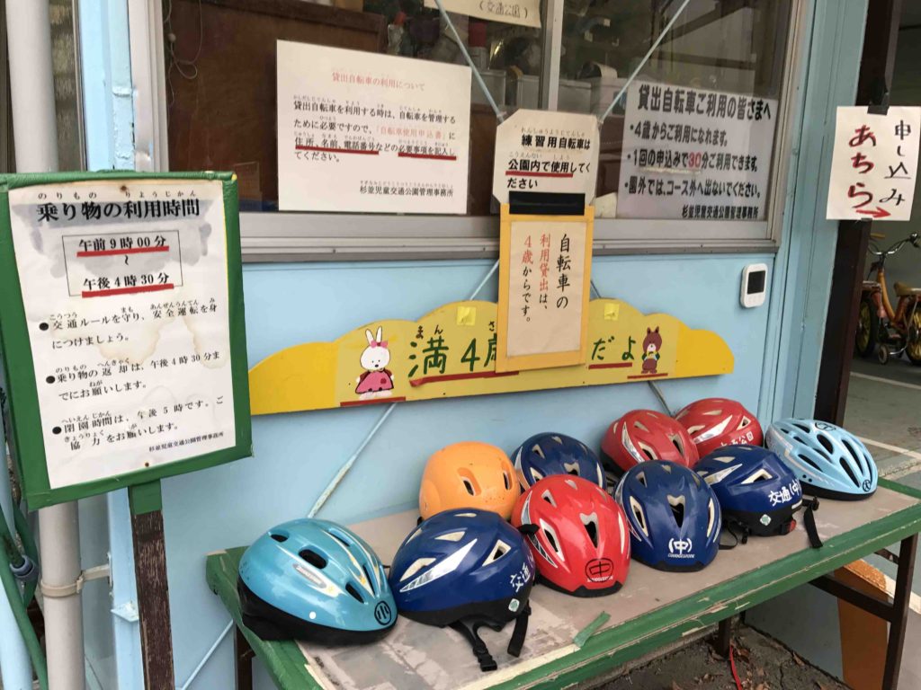 ヘルメットを忘れても貸し出しあり。