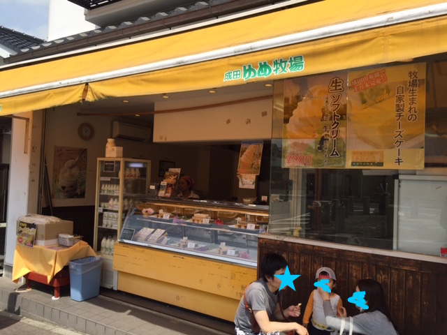 成田山新勝寺参道