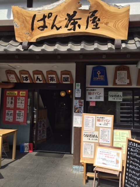 成田山新勝寺参道