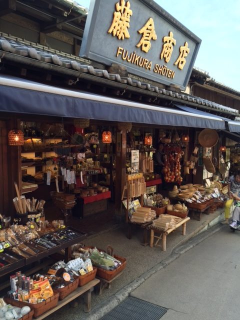 老舗の竹細工屋さんがあったり