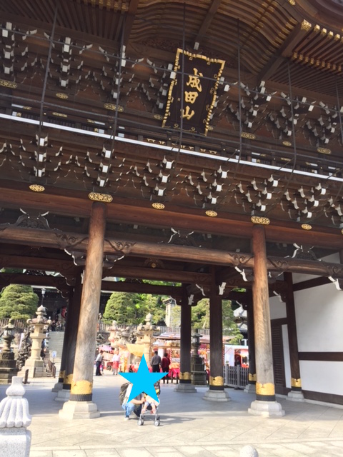 成田山新勝寺参道