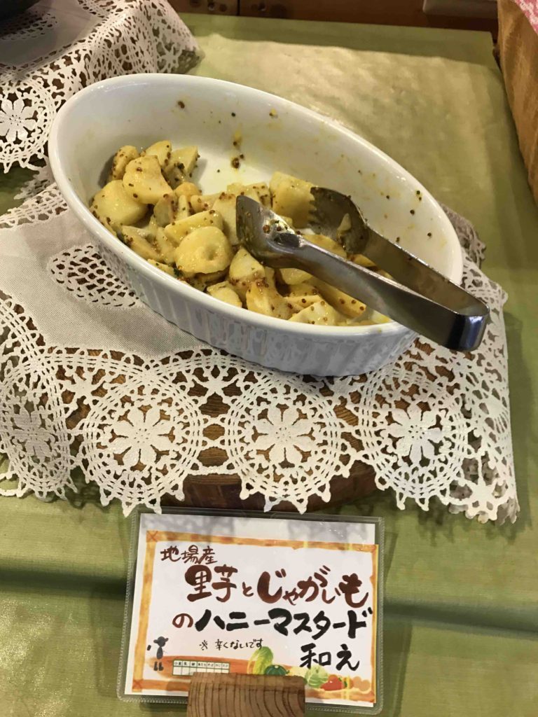 地場産里芋とじゃがいものハニーマスタード和え